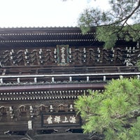 Photo taken at Chion-ji Tmple by Shuzo H. on 5/27/2023