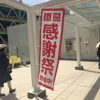 ユニクロ 千種区 愛知県