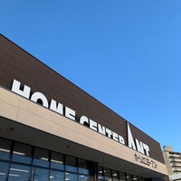 ホームセンターアント 瀬戸店 2 Tavsiye ホームセンターアント 瀬戸店 2 Tavsiye