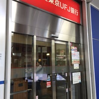 三菱ufj銀行 栄オアシス21atmコーナー 冨士区のatm