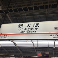 Photo taken at Shinkansen Shin-Ōsaka Station by Shuzo H. on 3/13/2017