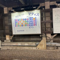 Photo taken at JR Yotsuya Station by Shuzo H. on 2/8/2024