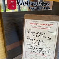 Photo taken at WOLFGANG PUCK Restaurant &amp;amp; Cafe 愛知芸術文化センター店 by Shuzo H. on 12/14/2022