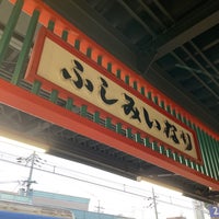 Photo taken at Fushimi-Inari Station (KH 34) by Shuzo H. on 1/2/2024