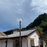 Photo taken at Michi no Eki Rasten Horado by Shuzo H. on 9/18/2023