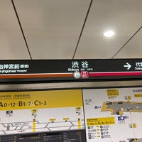 Photo taken at Tokyu Platforms 3-4 by たろう に. on 4/1/2022