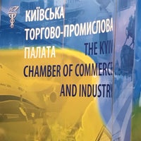 Photo taken at Київська торгово-промислова палата / The Kyiv Chamber of Commerce and Industry by Елена С. on 11/22/2017
