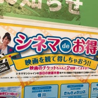 Photos At パルティ フジ 衣山 衣山1 1