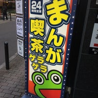 まんが喫茶 ゲラゲラ 水道橋駅前店 92 Visitors