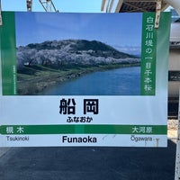 Photo taken at Funaoka Station by Uduki_April_04 on 5/2/2024