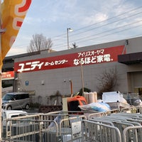 ユニディ Unidy 青葉区 青葉区大場町704 46