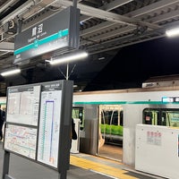 Photo taken at Saginuma Station (DT14) by Amagasa on 11/18/2023