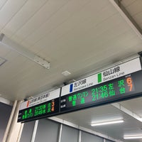 Photo taken at Yamagata Station by めぐたま on 4/3/2024