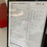 Photo taken at Movix Sendai by めぐたま on 6/24/2023