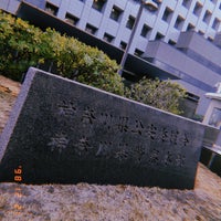 Photo taken at 神奈川県警察本部 by ジュッセンパイヤー 広. on 12/21/2023