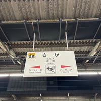Photo taken at Saga Station by いのん on 3/10/2024