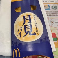 マクドナルド 倉敷宮前店 3 Conseils
