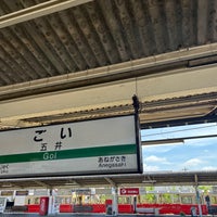 Photo taken at Goi Station by nomanee on 4/25/2024