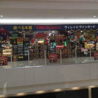 ヴィレッジヴァンガード 閉業 板野郡 徳島県