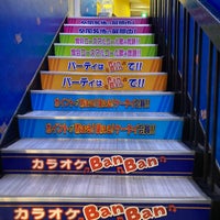 Photo taken at カラオケBanBan 後楽園店 by あまじろー on 9/8/2023