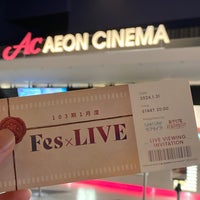 Photo taken at AEON Cinema by Tim on 1/31/2024