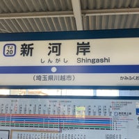 Photo taken at Shingashi Station (TJ20) by 始発快速 on 11/14/2022