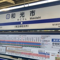 Photo taken at Tobu Wakoshi Station (TJ11) by 始発快速 on 11/14/2022