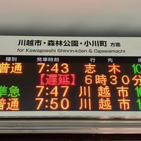 Photo taken at Narimasu Station (TJ10) by 始発快速 on 3/13/2023