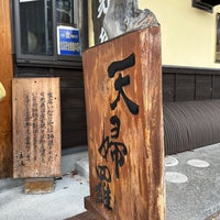 Photo taken at Inariya by saw peng e. on 10/31/2023