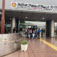 Photo taken at Machida Gymnasium by Wakoh N. on 8/13/2022