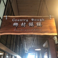 Photo taken at Country Dough by Josh A. on 9/7/2018