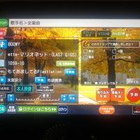 カラオケまねきねこ 蒲田西口店 Karaoke Box In 蒲田