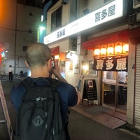 Photo taken at 酒・立ち飲み 喜多屋 by いさち さ. on 9/12/2019
