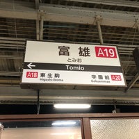 Photo taken at Tomio Station (A19) by せやかて エ. on 3/1/2019