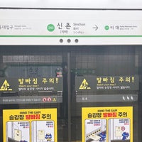 Photo taken at Sinchon Stn. by 시엥 on 12/31/2022