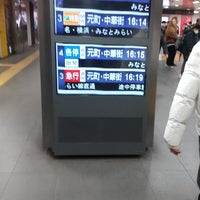 Photo taken at Tokyu / Tokyo Metro Shibuya Station by とつか 再. on 1/17/2023