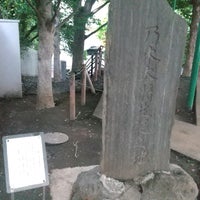 Photo taken at 乃木大将生誕之地 石碑 by とつか 再. on 5/28/2022