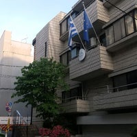 Photo taken at Embassy of Greece by とつか 再. on 5/28/2022