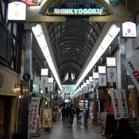 Photo taken at Shin-Kyogoku Shopping Street by とつか 再. on 11/22/2022