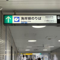 Photo taken at Kaigan Line Shinnagata Station by 輝星流斗 K. on 11/29/2022