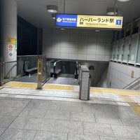Photo taken at Harborland Station (K04) by 輝星流斗 K. on 1/12/2023
