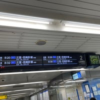 Photo taken at Kaigan Line Shinnagata Station by 輝星流斗 K. on 1/24/2023