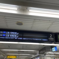 Photo taken at Kaigan Line Shinnagata Station by 輝星流斗 K. on 12/5/2022