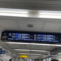 Photo taken at Kaigan Line Shinnagata Station by 輝星流斗 K. on 1/11/2023
