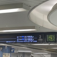 Photo taken at Kaigan Line Shinnagata Station by 輝星流斗 K. on 11/30/2022