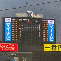 Photo taken at Third Base Stand by 修司 小. on 5/31/2023
