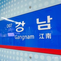 Photo taken at Gangnam Stn. by 瑞克斯 巴. on 5/13/2023