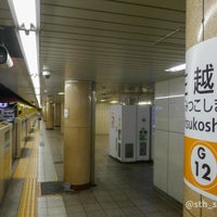 Photo taken at Ginza Line Mitsukoshimae Station (G12) by 瑞克斯 巴. on 11/7/2023
