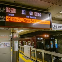 Photo taken at Tenjimbashisuji 6-chome Station by 藤七 大. on 10/8/2023