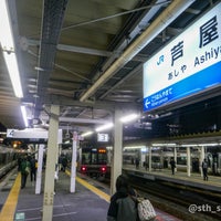 Photo taken at JR Ashiya Station by 藤七 大. on 11/27/2023